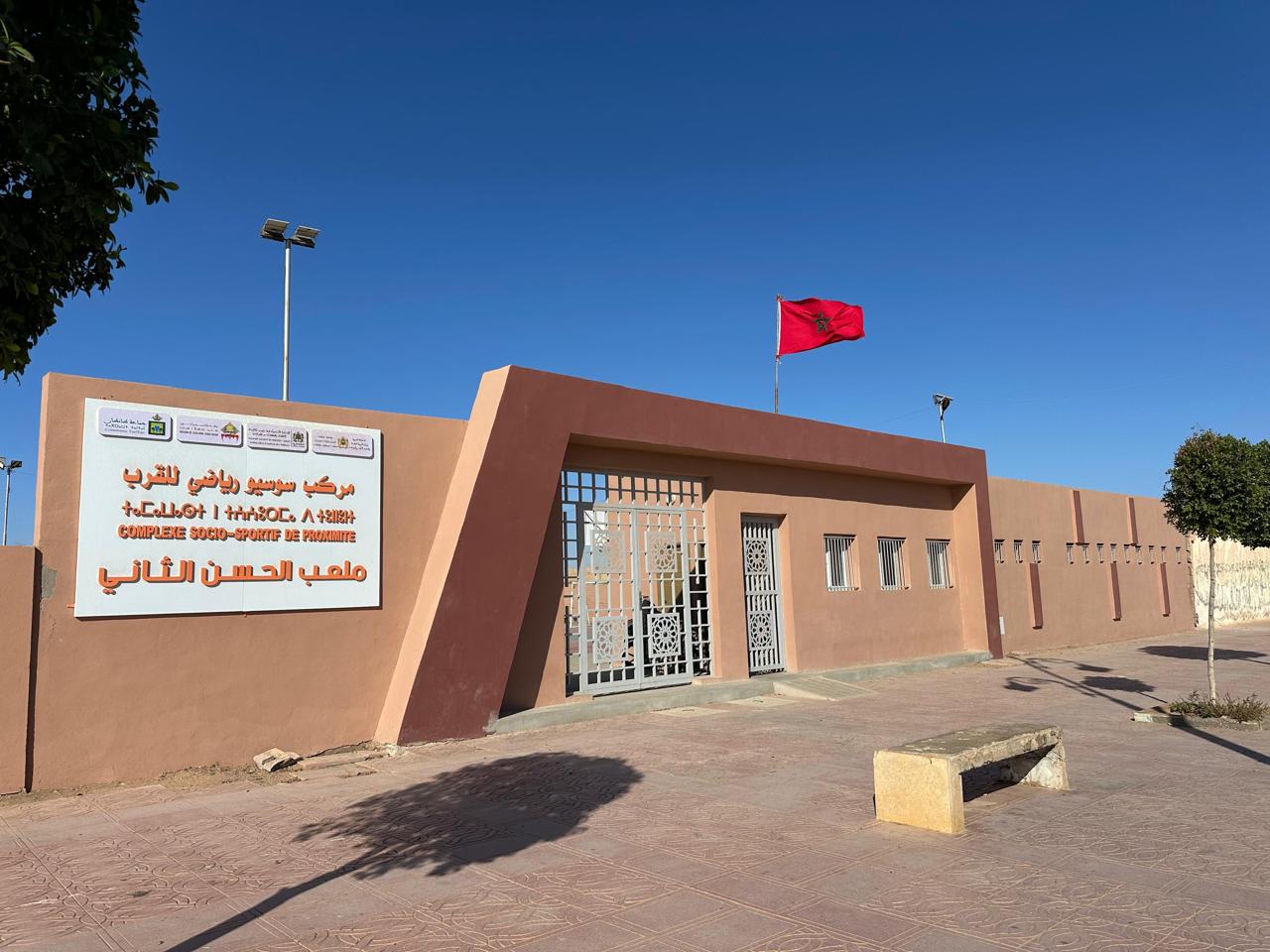 مركب سوسيو رياضي القرب الحسن الثاني