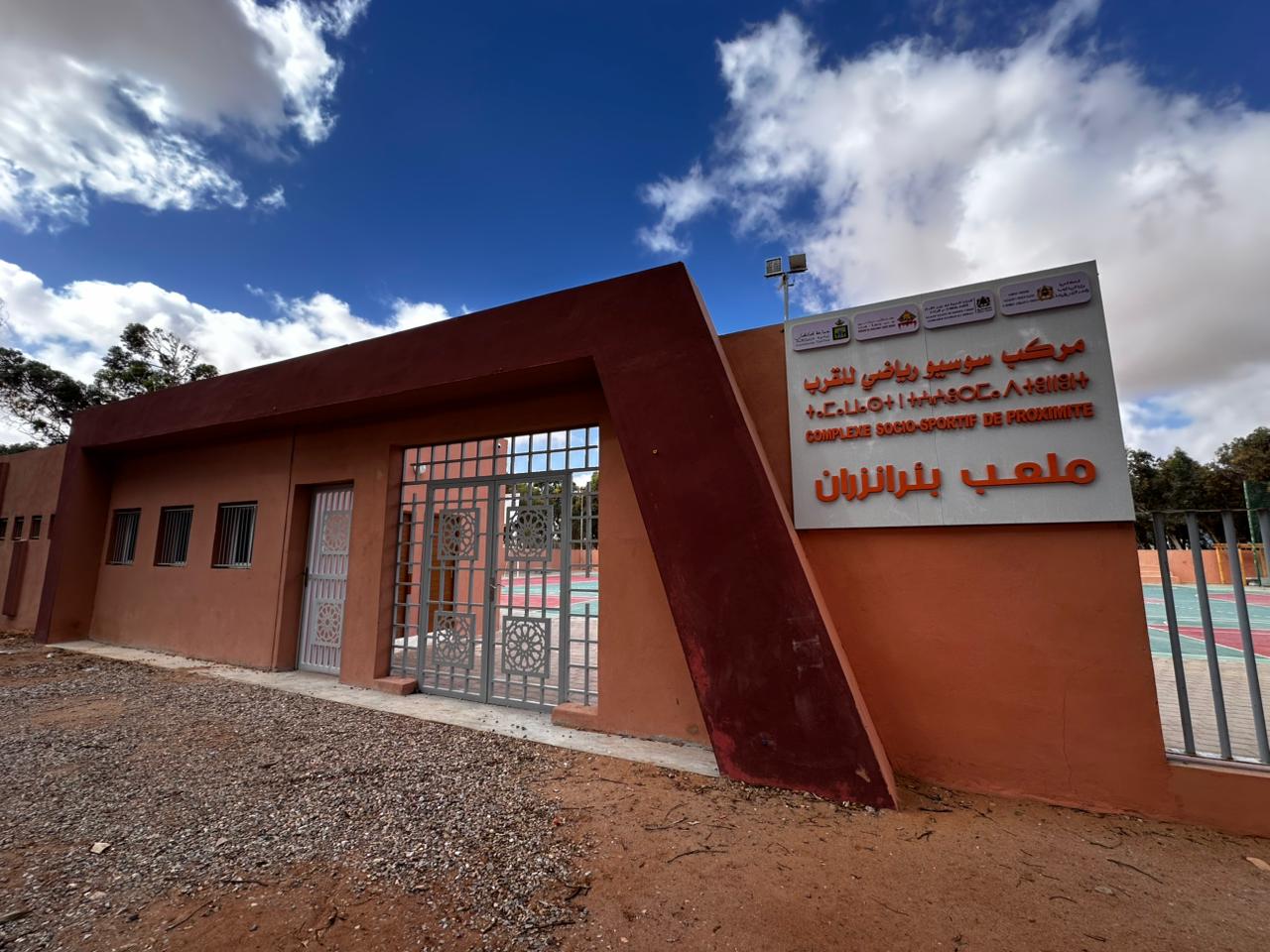 مركب سوسيو رياضي القرب بئرانزران